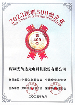 2023500ǿҵ